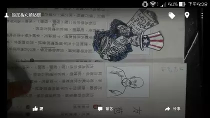 他上課時總是低著頭, 走進一看他的課本, 老師馬上氣得心臟病爆發!!!