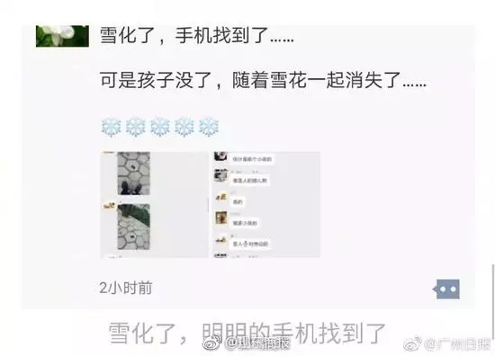 8歲男孩弄丟手機,母親將他捆起來打,臨終前說:「媽媽,我不想看到你!」