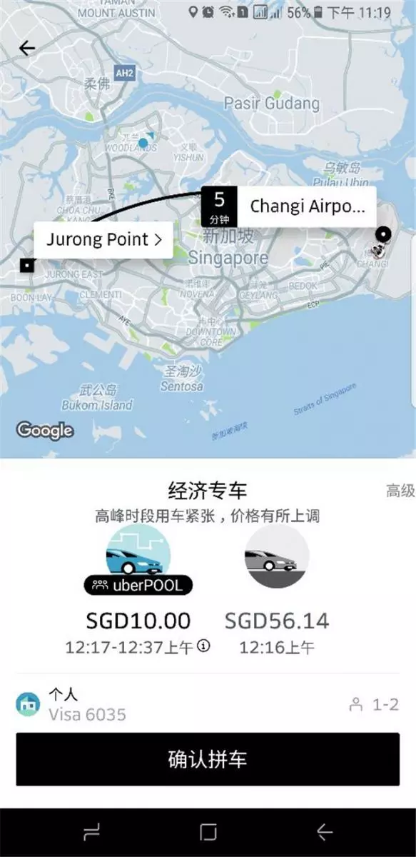 中國首富馬雲,給新加坡每人每周發錢224新元!動動手指,划下手機就能領!