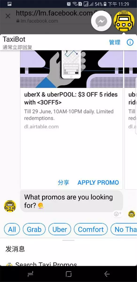 中國首富馬雲,給新加坡每人每周發錢224新元!動動手指,划下手機就能領!
