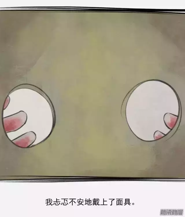 從小害羞的我,父親給了我一個「神奇面具」,戴上之後我深受老師同學喜歡,但有天我摘下面具後才發現代價是如此驚人…
