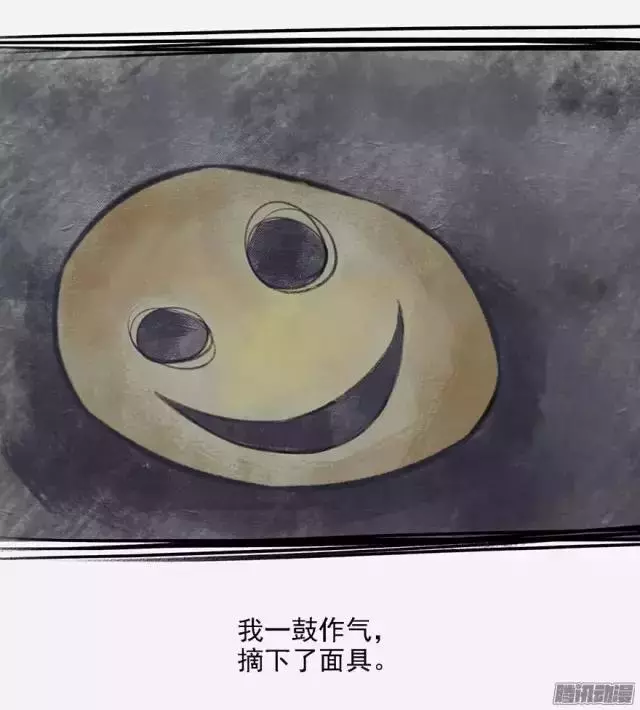 從小害羞的我,父親給了我一個「神奇面具」,戴上之後我深受老師同學喜歡,但有天我摘下面具後才發現代價是如此驚人…
