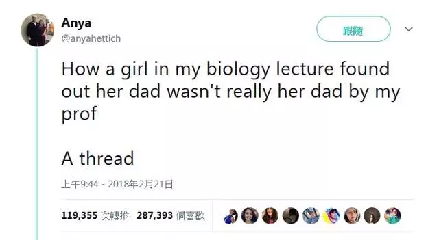 女大生上生物課才發現「血型怪怪的」,下次上課她在全班243人面前宣布:「我爸媽離婚了。」
