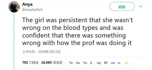 女大生上生物課才發現「血型怪怪的」,下次上課她在全班243人面前宣布:「我爸媽離婚了。」
