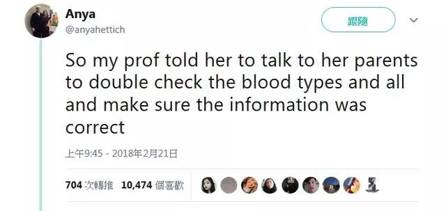 女大生上生物課才發現「血型怪怪的」,下次上課她在全班243人面前宣布:「我爸媽離婚了。」