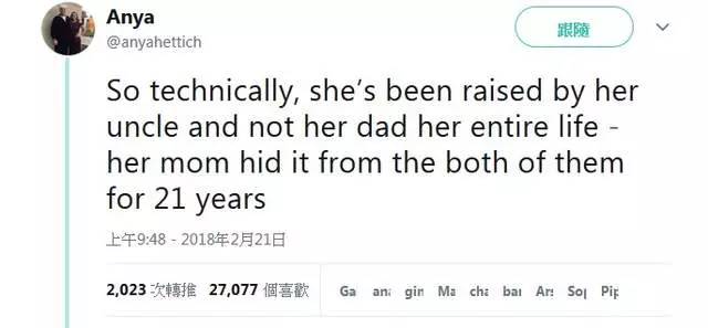 女大生上生物課才發現「血型怪怪的」,下次上課她在全班243人面前宣布:「我爸媽離婚了。」