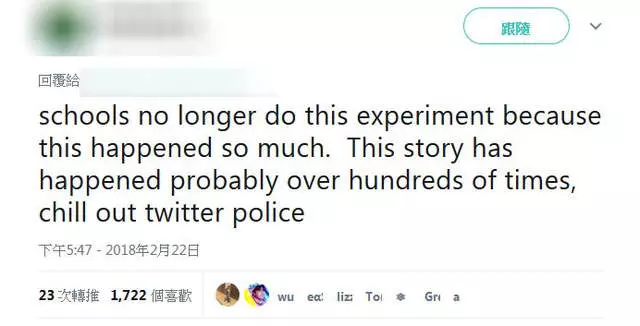 女大生上生物課才發現「血型怪怪的」,下次上課她在全班243人面前宣布:「我爸媽離婚了。」