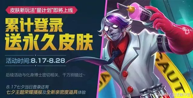 下周四一定要上線,天美為挽回百萬玩家,狂送十大福利!