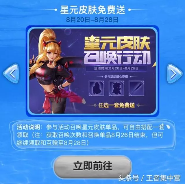 下周四一定要上線,天美為挽回百萬玩家,狂送十大福利!