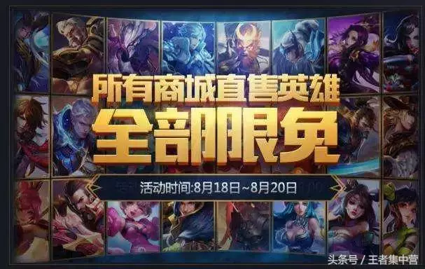 下周四一定要上線,天美為挽回百萬玩家,狂送十大福利!