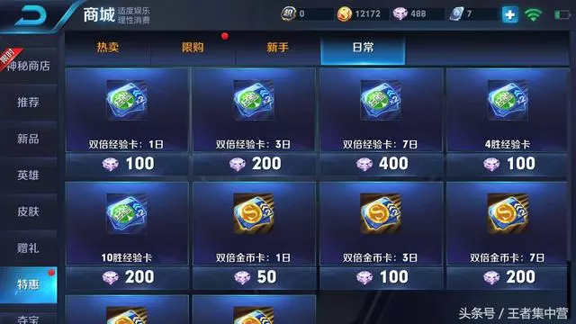 下周四一定要上線,天美為挽回百萬玩家,狂送十大福利!