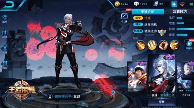 新版本爆料第⑤彈|宣太后大小姐駕到,廉頗竟變帥大叔?!