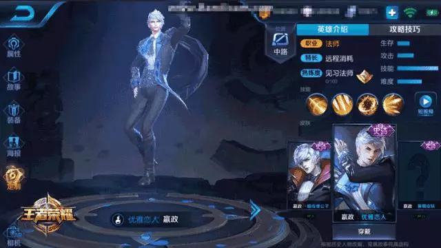 新版本爆料第⑤彈|宣太后大小姐駕到,廉頗竟變帥大叔?!