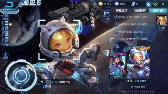 王者榮耀:射手拖到後期誰傷害最高?魯班第二,第一瞬秒程咬金!