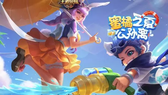 王者榮耀:S12賽季很難打,網友:已經放棄本賽季的排位賽!