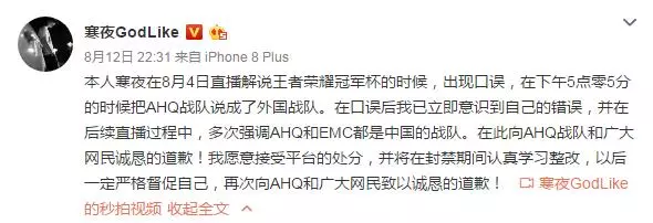 騰訊前員工抄襲王者榮耀被騰訊告到破產，1940萬高額賠償創記錄