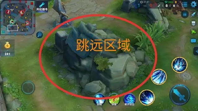 王者峽谷舉行跳遠比賽,究竟誰才能獲得金牌?沒想到是一位小胖子