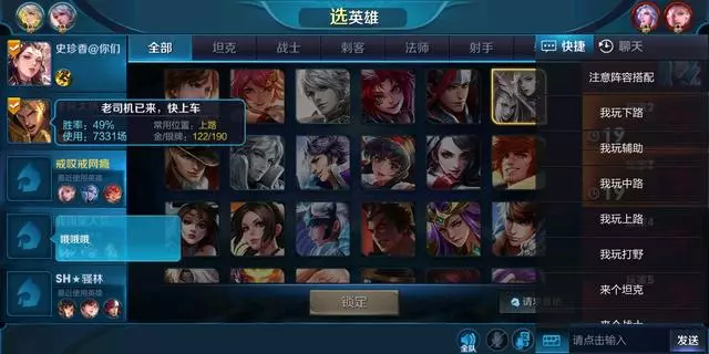 玩家看到陣容時以為要贏,直到7千多場亞瑟發了個勝率