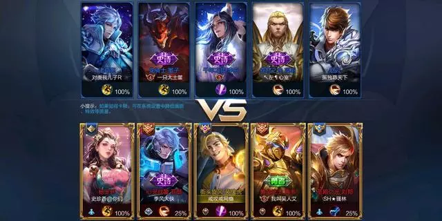玩家看到陣容時以為要贏,直到7千多場亞瑟發了個勝率
