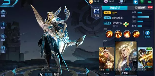 王者榮耀:現版本拿不出手的4個射手,第三最廢,第四真是雞肋