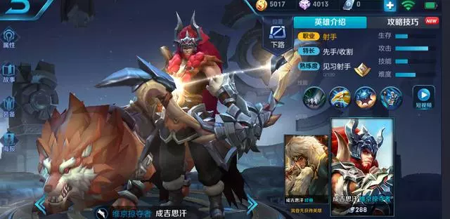 王者榮耀:現版本拿不出手的4個射手,第三最廢,第四真是雞肋