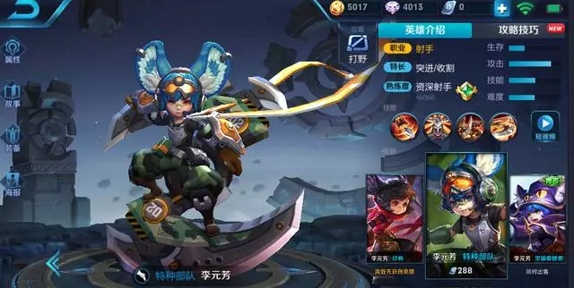 王者榮耀:現版本拿不出手的4個射手,第三最廢,第四真是雞肋