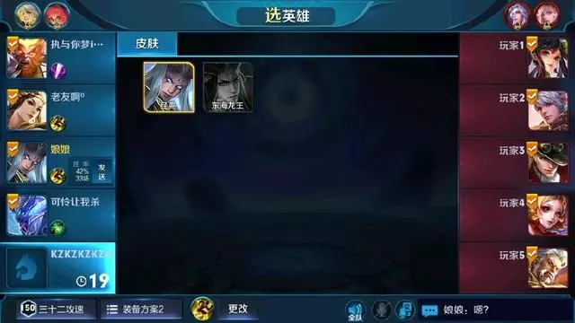 排位賽當猴子遇到五個脆皮,開局猴哥笑了,結局猴哥哭了