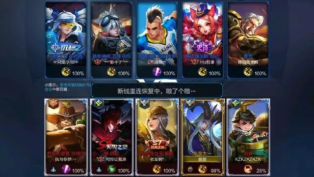 排位賽當猴子遇到五個脆皮,開局猴哥笑了,結局猴哥哭了