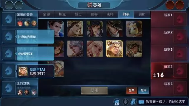 排位賽當猴子遇到五個脆皮,開局猴哥笑了,結局猴哥哭了