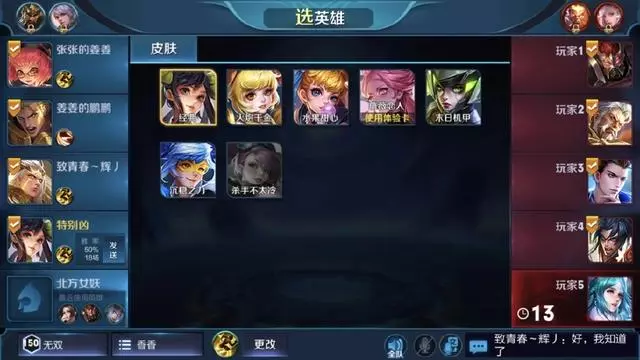 排位賽當猴子遇到五個脆皮,開局猴哥笑了,結局猴哥哭了
