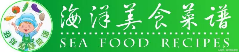 永吃不膩24道家常待客菜譜,五味俱全,永恆經典,天天吃都不會煩