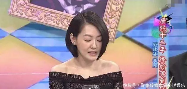 李晨被問和女友多久做一次,他的回答讓人目瞪口呆,范爺:不要緊!