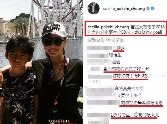 張柏芝疑似展開新戀情,深夜曬懷孕B超照迎接新成員,引起網友一片驚呼!