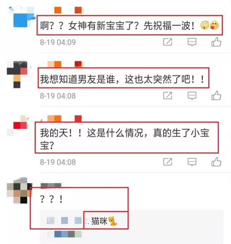 張柏芝疑似展開新戀情,深夜曬懷孕B超照迎接新成員,引起網友一片驚呼!