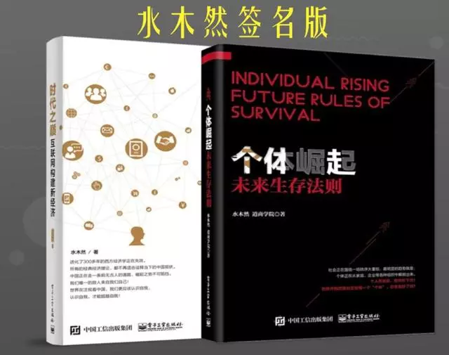10句話,讓你看透社會、看穿所有人!(值得珍藏)