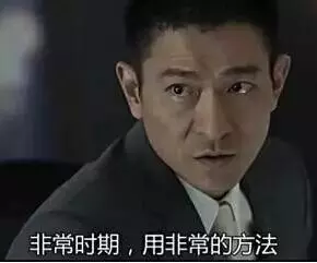成大事者必備的九種心態,九種手段(深度)