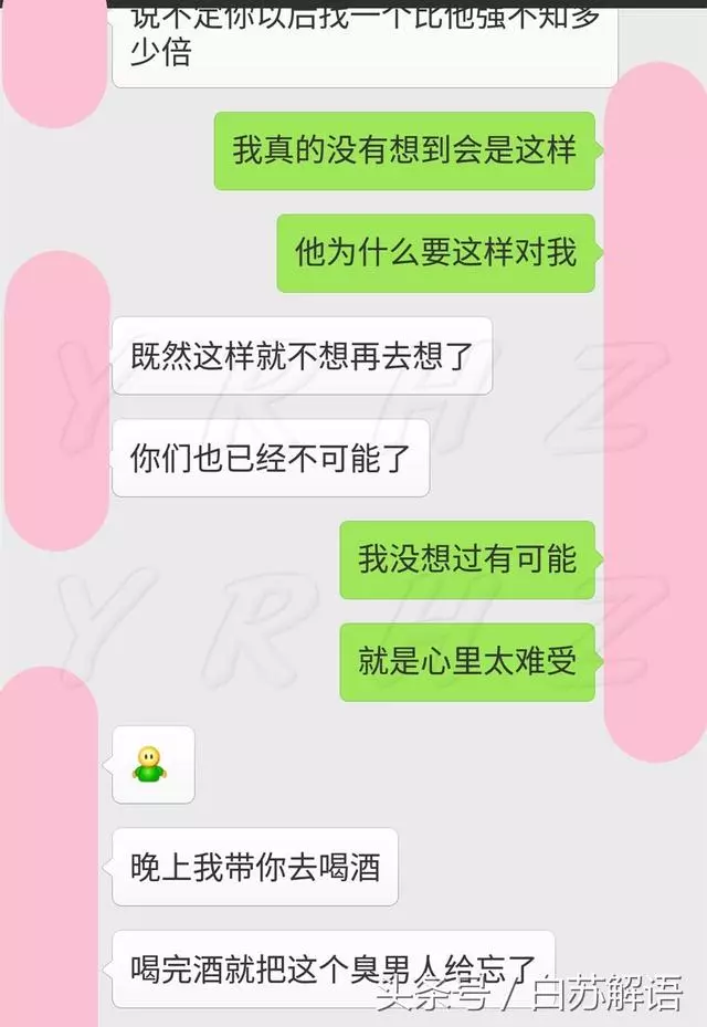 為找前夫道歉,我整整找了他兩年,但當我看到他那一刻,我死心了