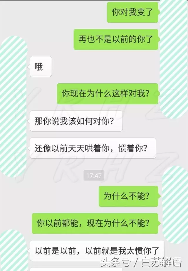 平時懦弱善良的老公,在離婚的那一刻,心為什麼這麼狠?