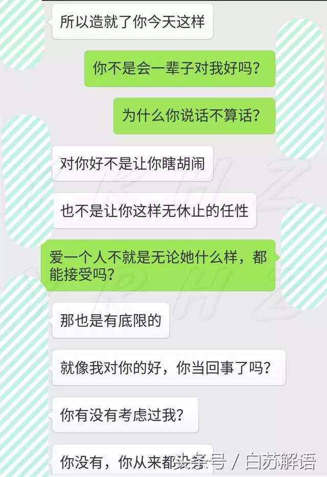 平時懦弱善良的老公,在離婚的那一刻,心為什麼這麼狠?
