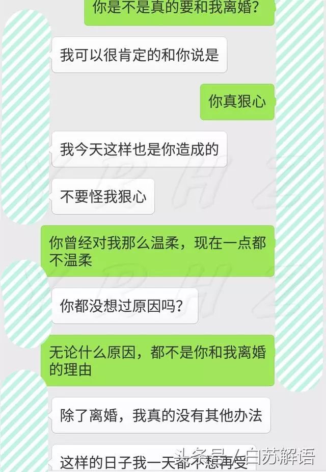 平時懦弱善良的老公,在離婚的那一刻,心為什麼這麼狠?
