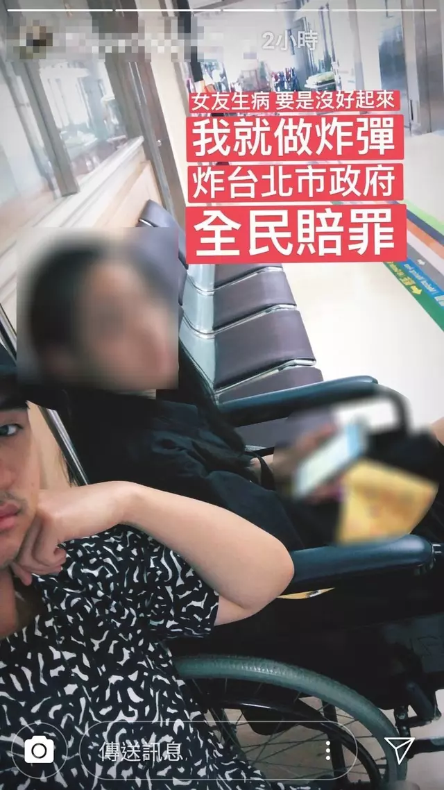 兒子威脅炸彈炸北市政府! 吳宗憲發火:直接抓去關