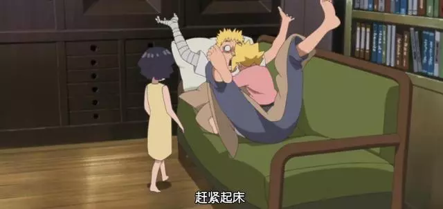 火影忍者中叫鳴人起床的方式,博人暴力,最後一種我們也好想要!