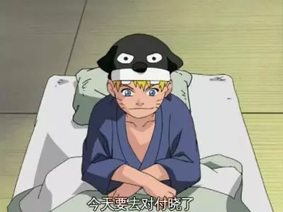 火影忍者中叫鳴人起床的方式,博人暴力,最後一種我們也好想要!