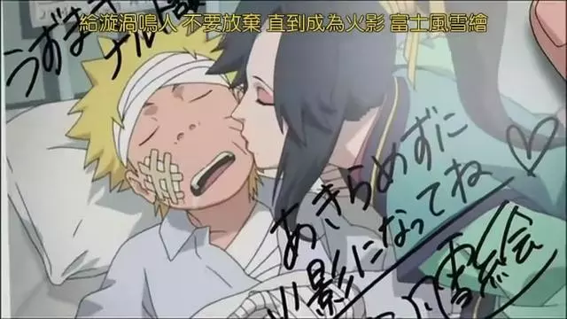 火影忍者中叫鳴人起床的方式,博人暴力,最後一種我們也好想要!