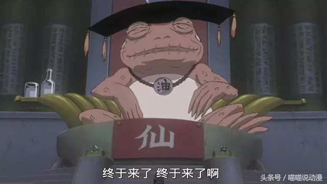 火影:盤點火影里可以永生不死的十個人,最後五位號稱真神一族