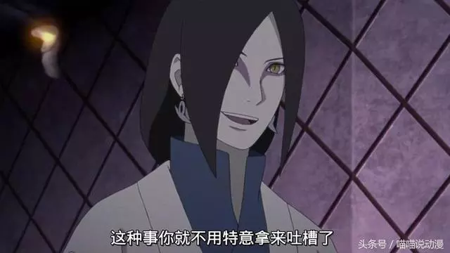 火影:盤點火影里可以永生不死的十個人,最後五位號稱真神一族