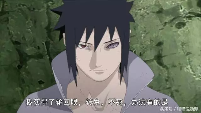 火影:盤點火影里可以永生不死的十個人,最後五位號稱真神一族