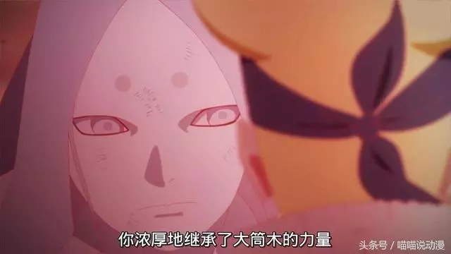 火影:盤點火影里可以永生不死的十個人,最後五位號稱真神一族