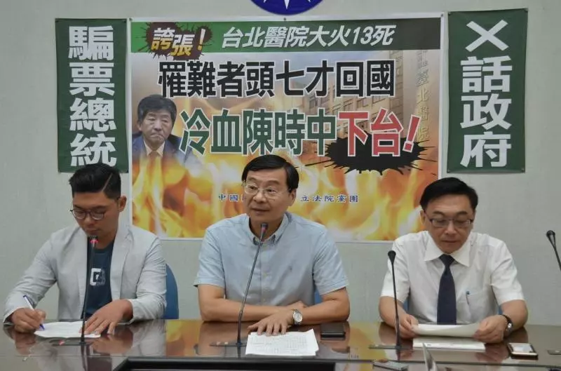 台北醫院罹難者頭七才回國 藍委要陳時中謝罪下台