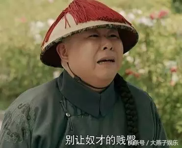 《延禧攻略》演員們年齡大揭秘,皇帝40,佘詩曼43,最小的只有15